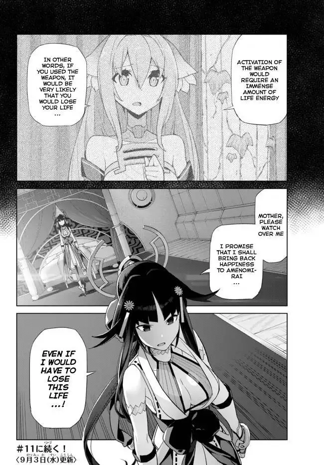 Ar no Surge - Umareizuru Hoshu e Inoru Uta Chapter 10 20